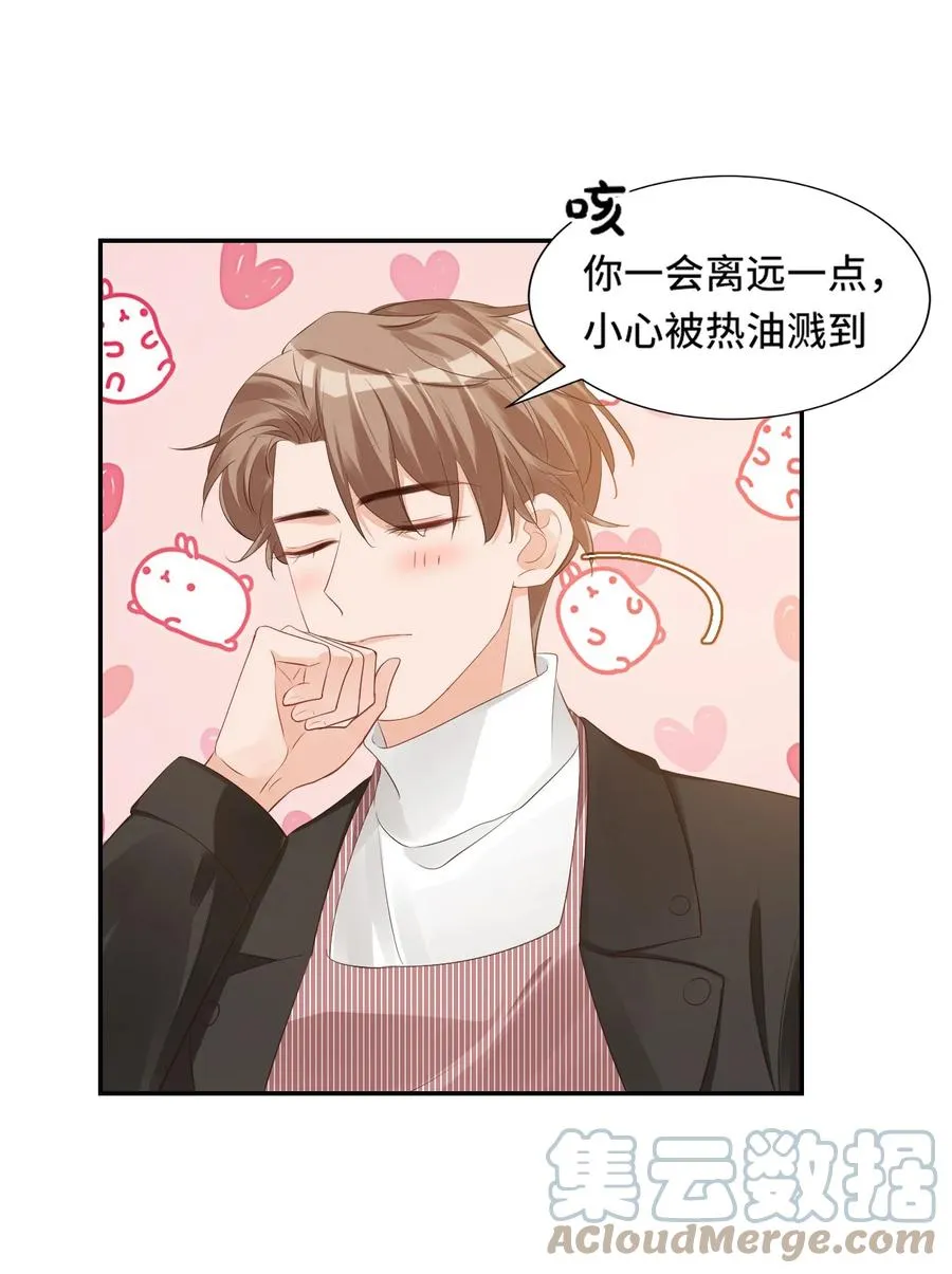 031 需要帮忙吗？ 第16页