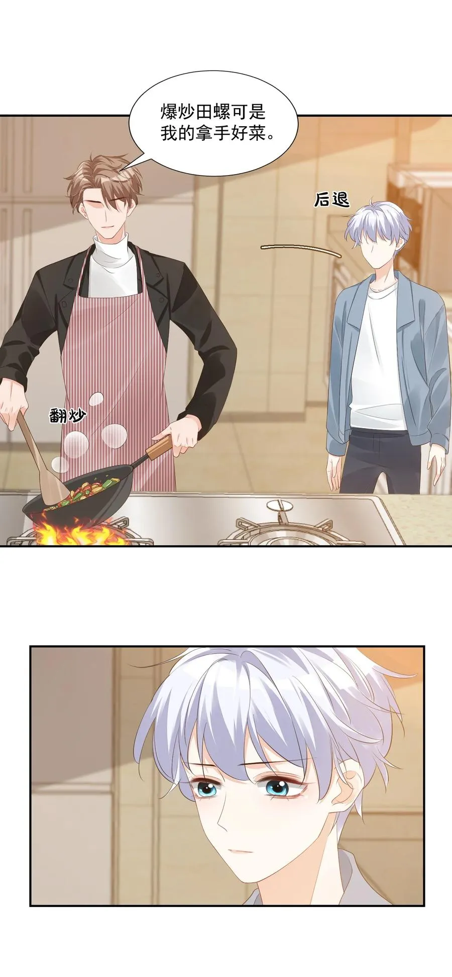 031 需要帮忙吗？ 第17页