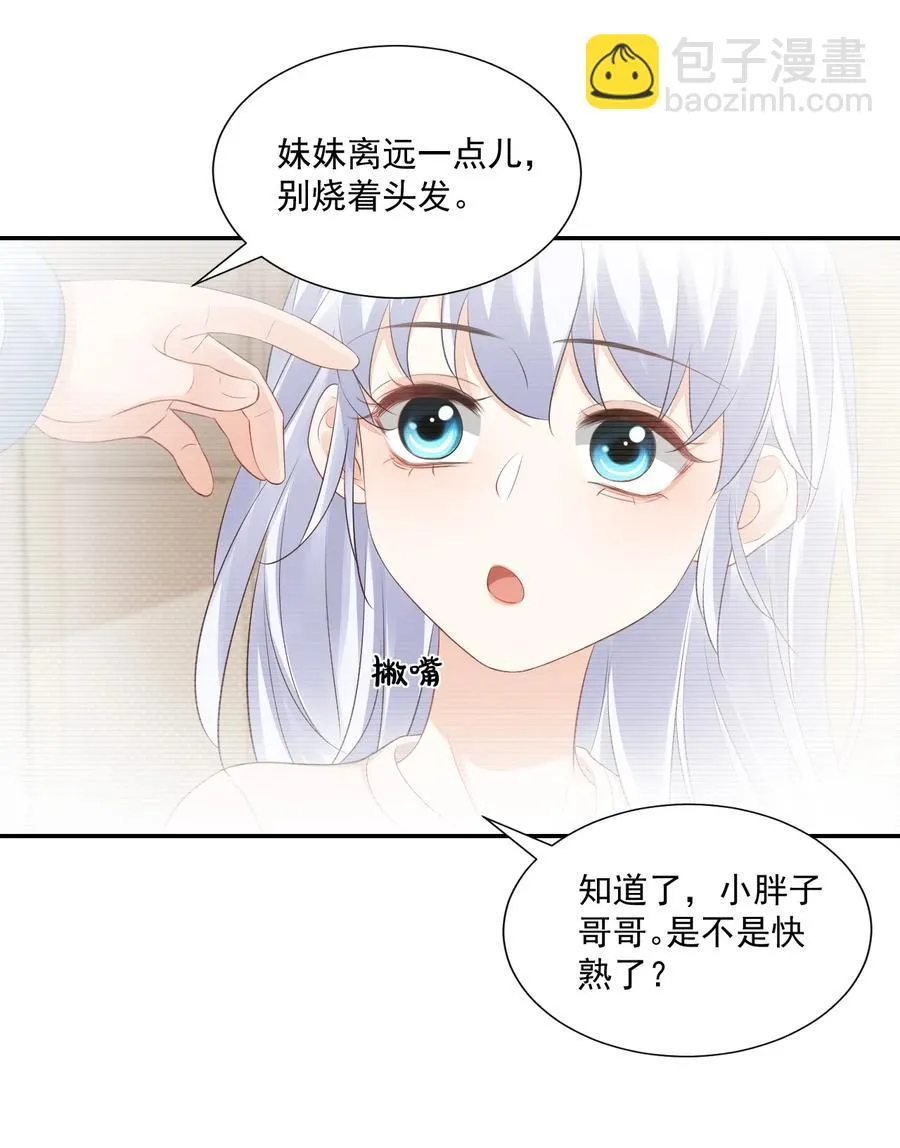 031 需要帮忙吗？ 第21页