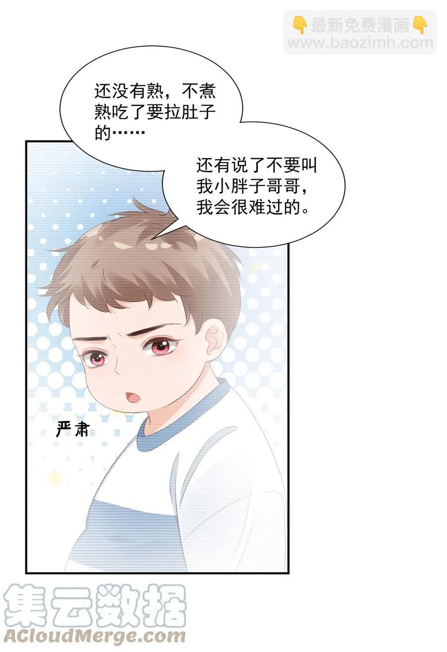 031 需要帮忙吗？ 第22页