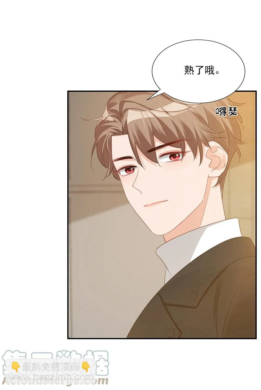 031 需要帮忙吗？ 第25页