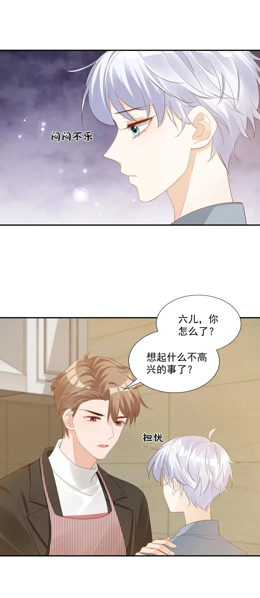 031 需要帮忙吗？ 第26页