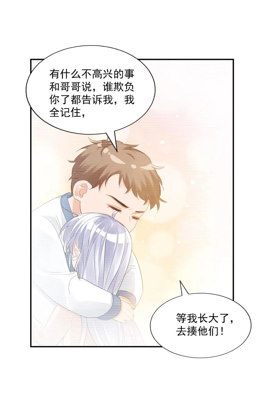 031 需要帮忙吗？ 第27页