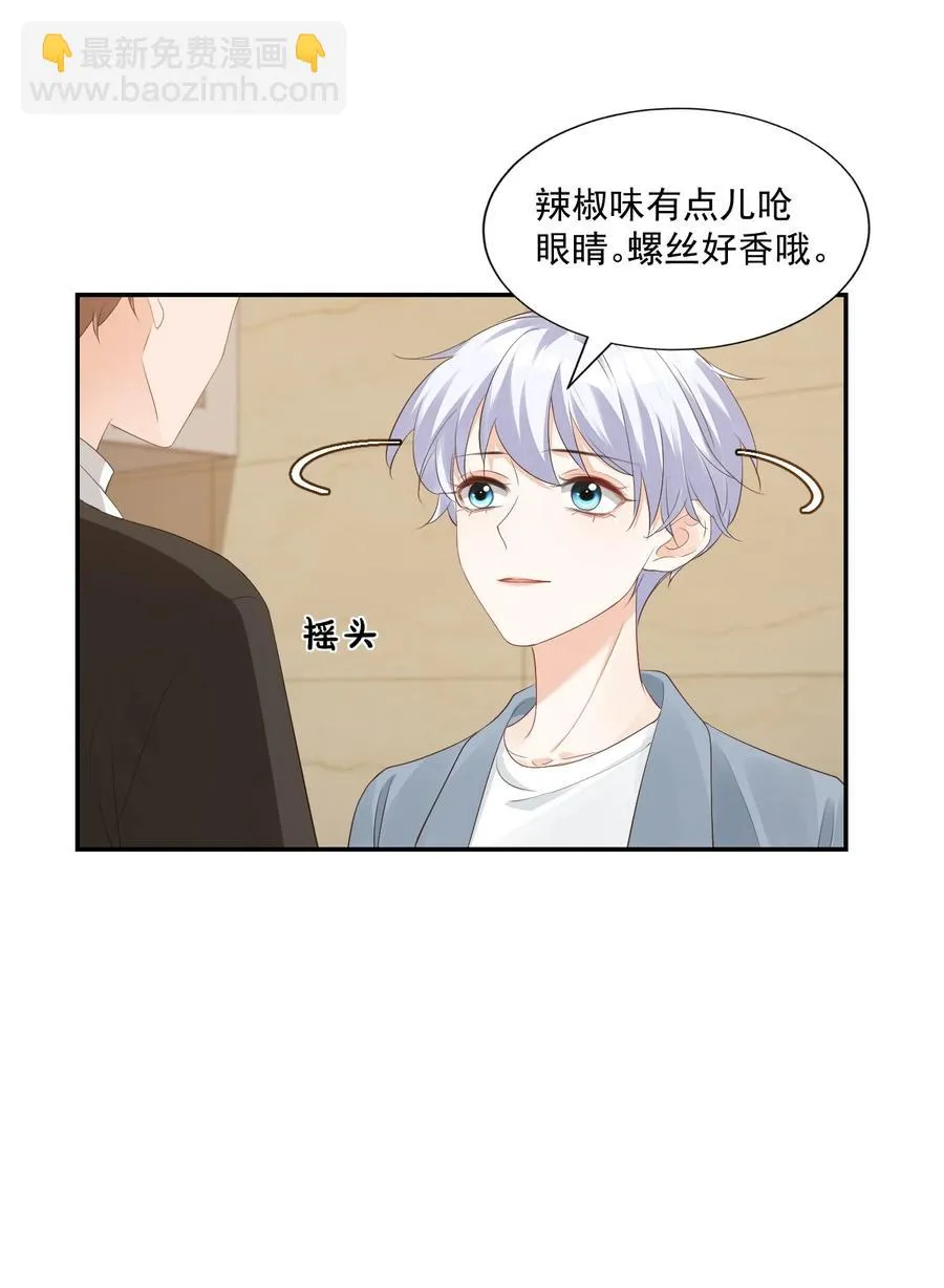 031 需要帮忙吗？ 第29页