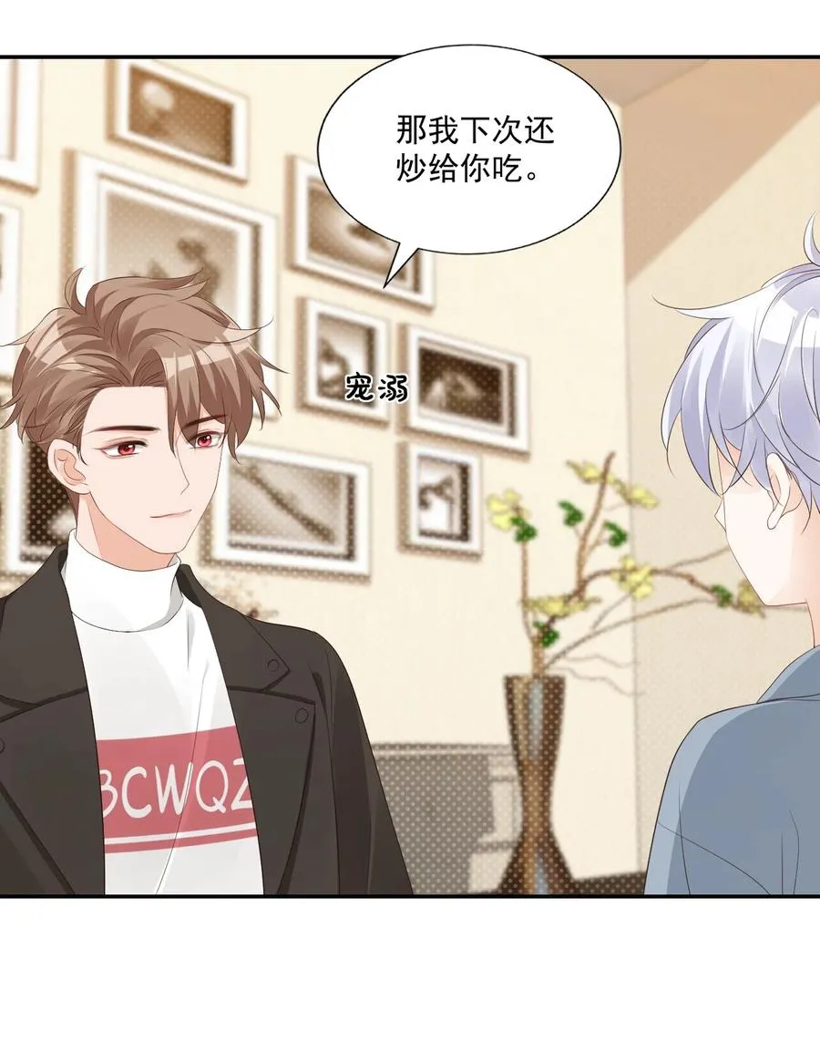 031 需要帮忙吗？ 第32页
