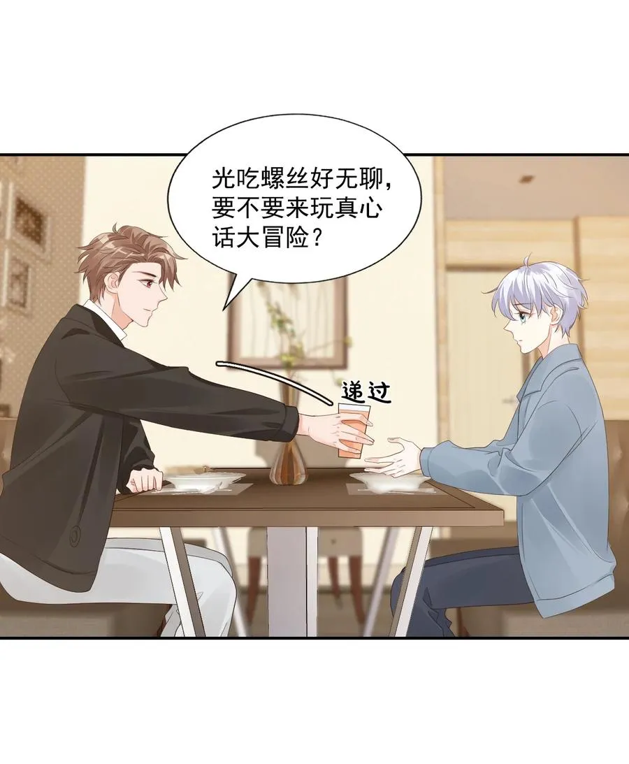 031 需要帮忙吗？ 第33页