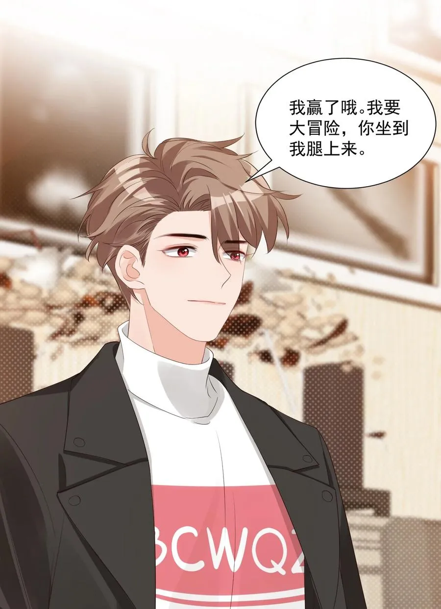 031 需要帮忙吗？ 第36页
