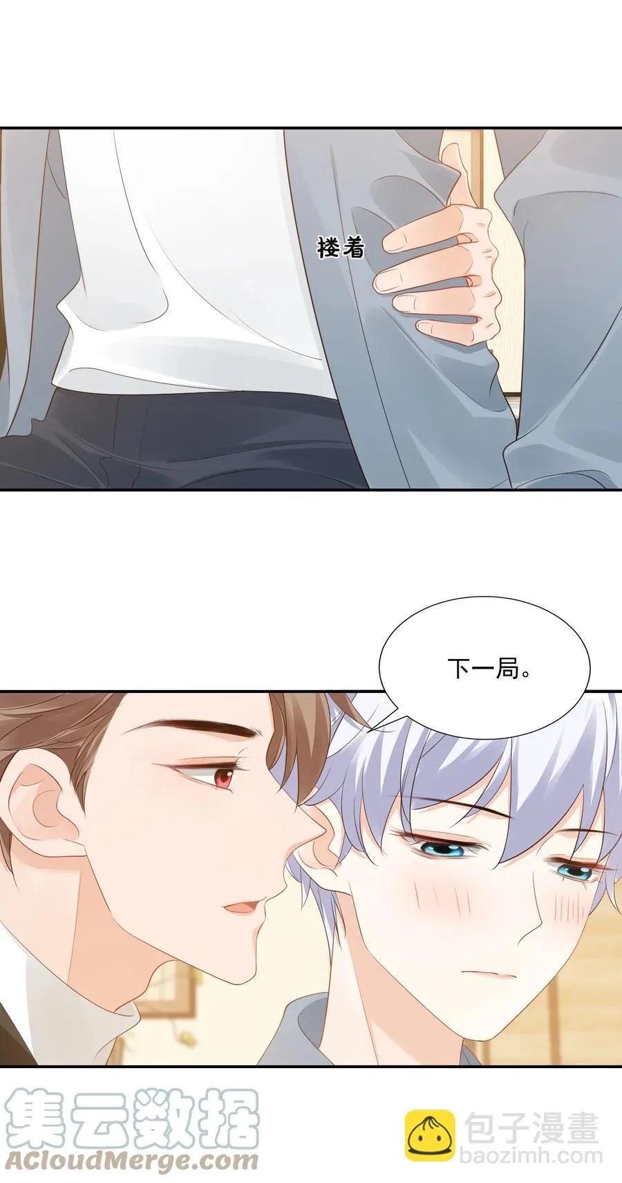031 需要帮忙吗？ 第40页