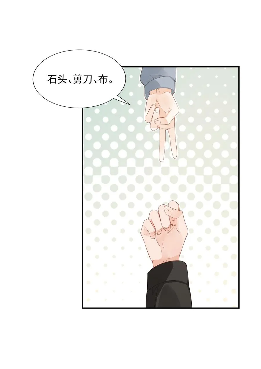 031 需要帮忙吗？ 第41页