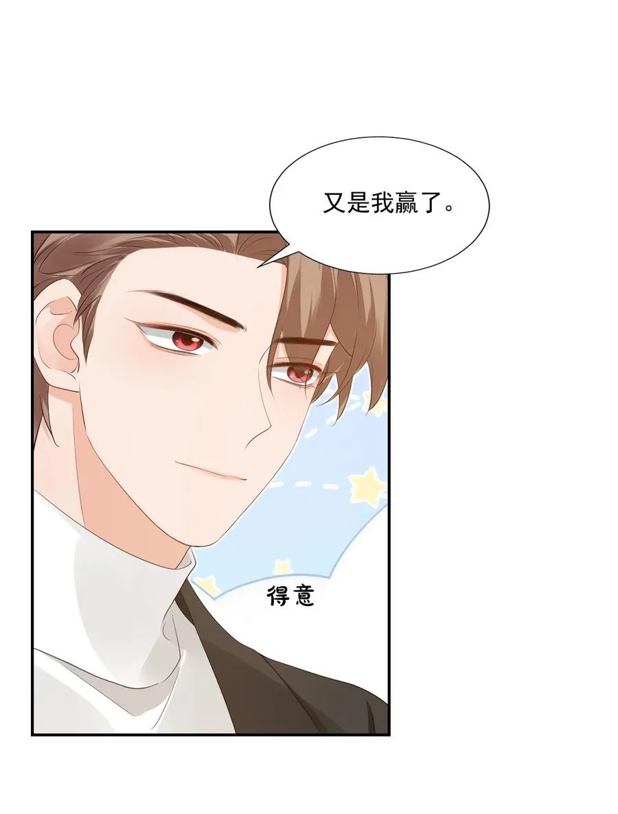 031 需要帮忙吗？ 第42页