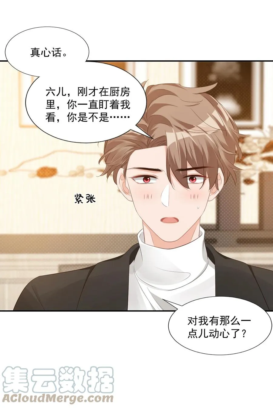 031 需要帮忙吗？ 第43页