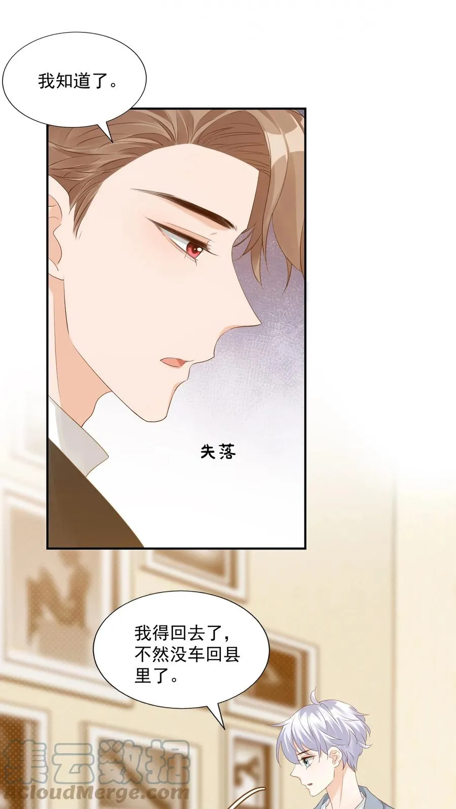 031 需要帮忙吗？ 第46页