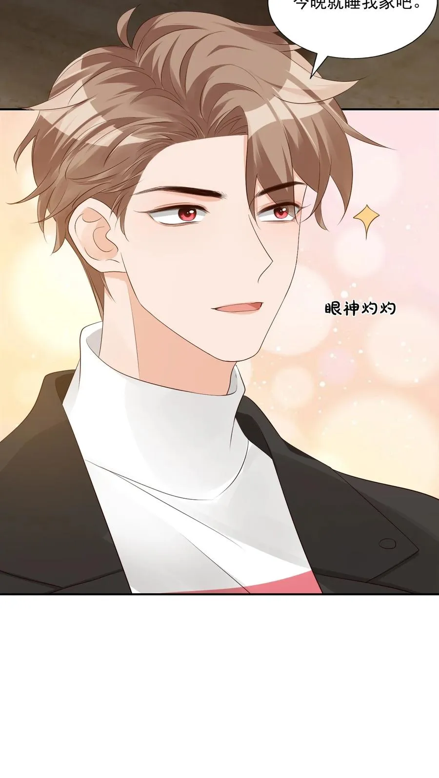 031 需要帮忙吗？ 第48页