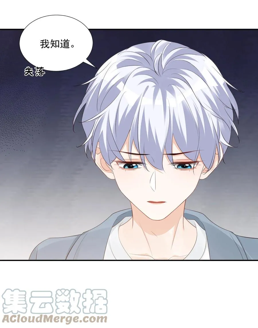 034 我男朋友厉害！ 第7页
