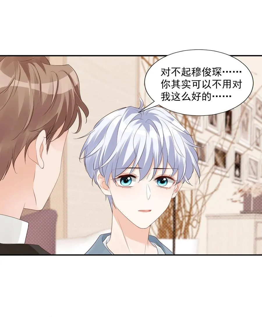 034 我男朋友厉害！ 第18页