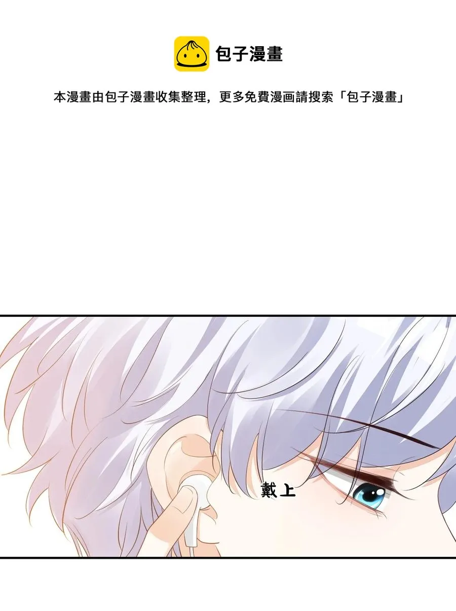 034 我男朋友厉害！ 第30页