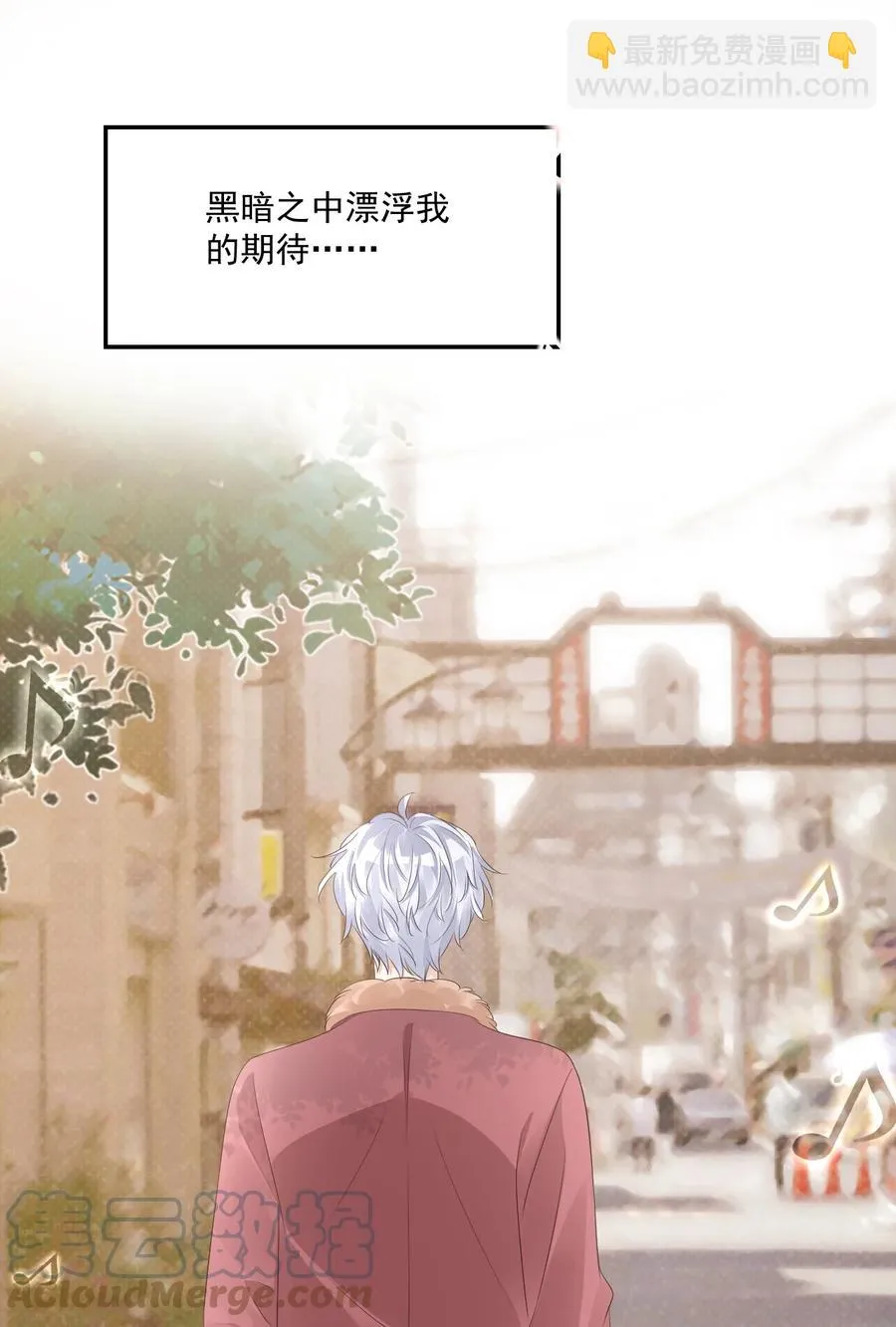 034 我男朋友厉害！ 第34页