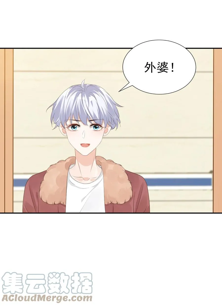034 我男朋友厉害！ 第37页