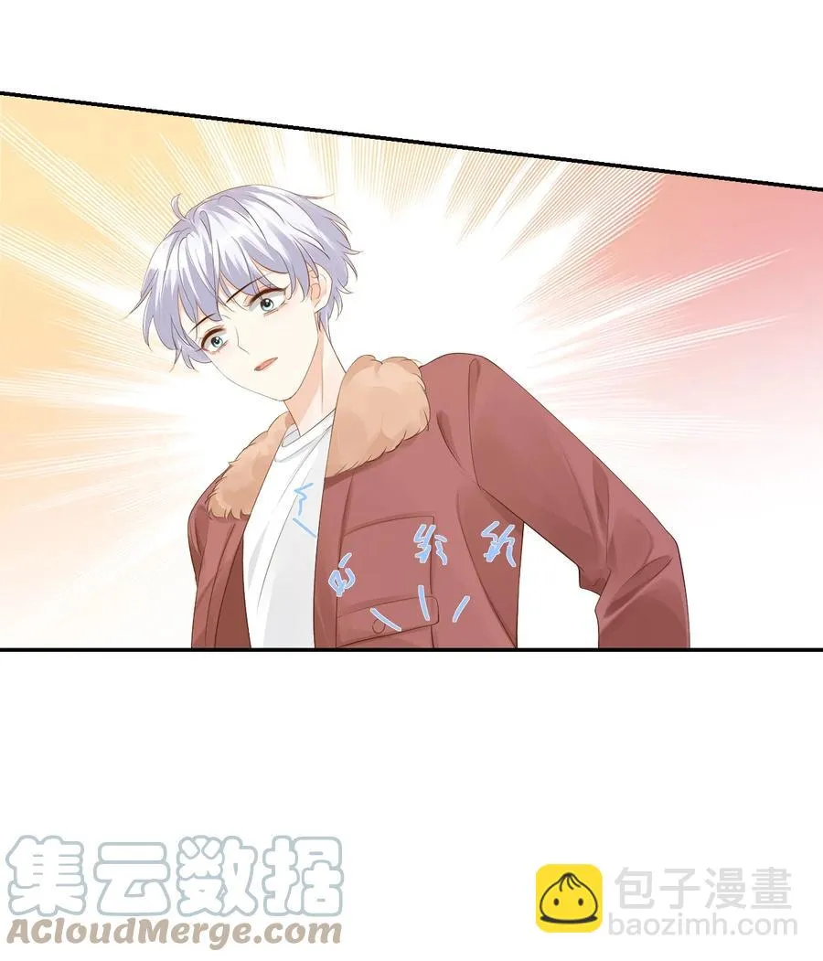 034 我男朋友厉害！ 第43页