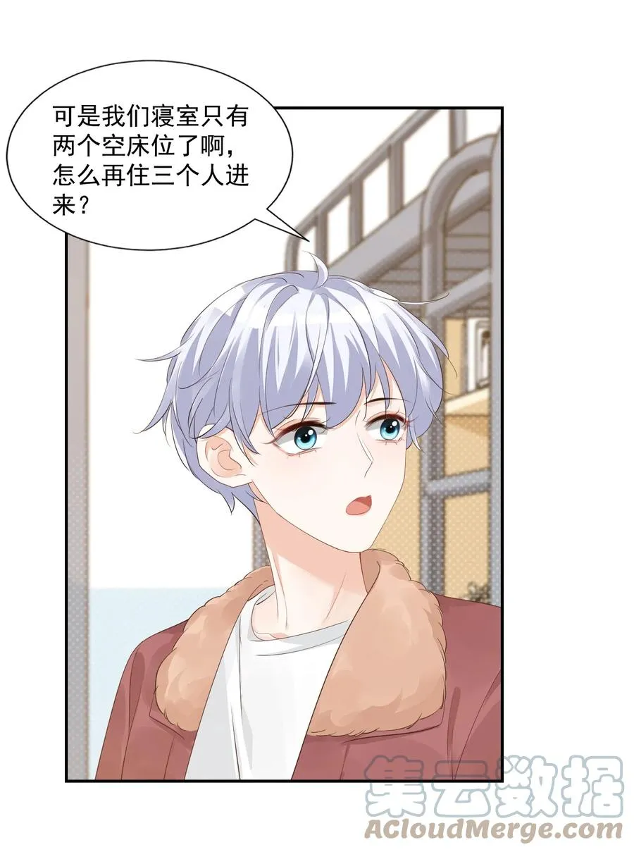 035 被女朋友调戏了？ 第4页