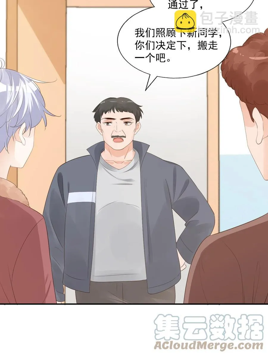 035 被女朋友调戏了？ 第7页
