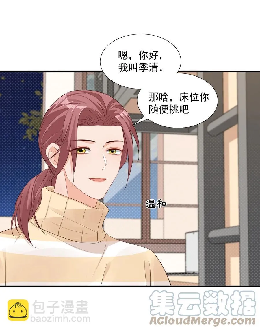 035 被女朋友调戏了？ 第25页