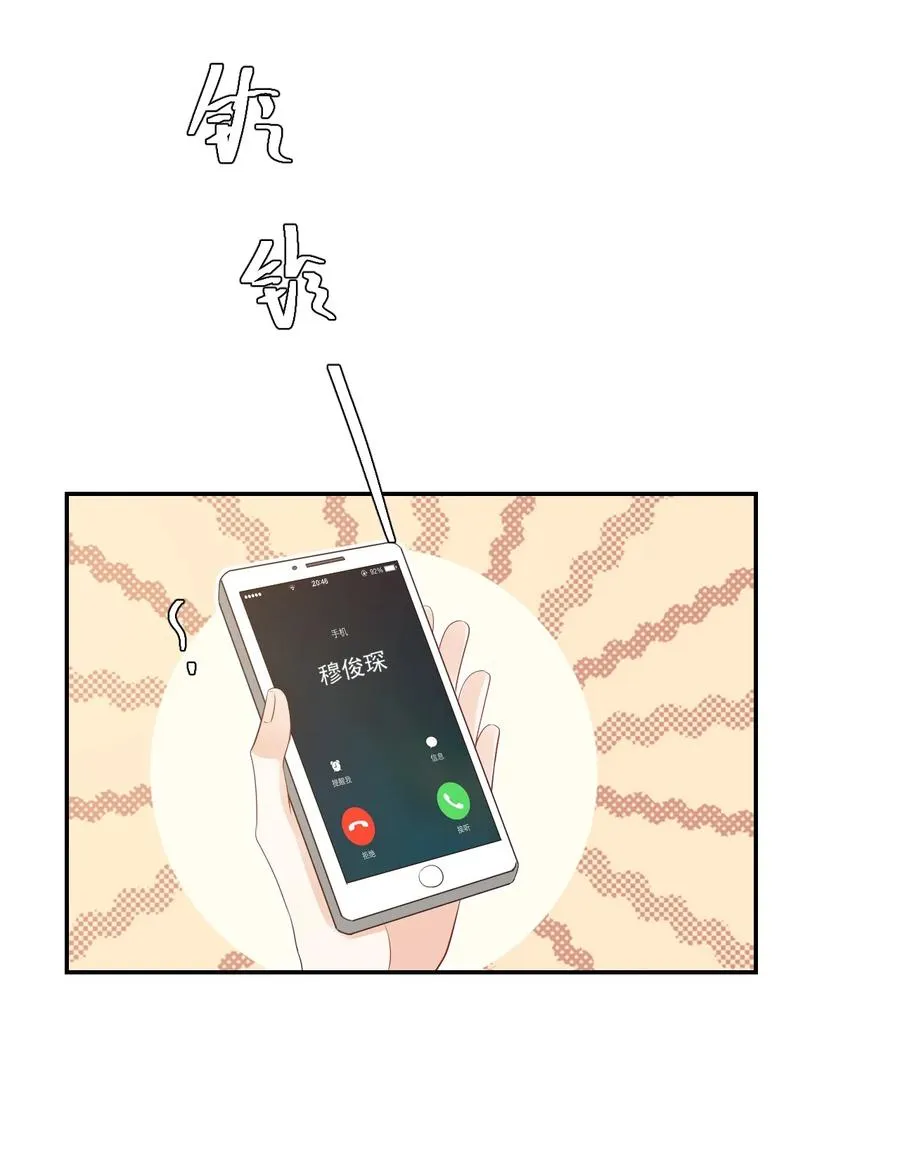 035 被女朋友调戏了？ 第32页