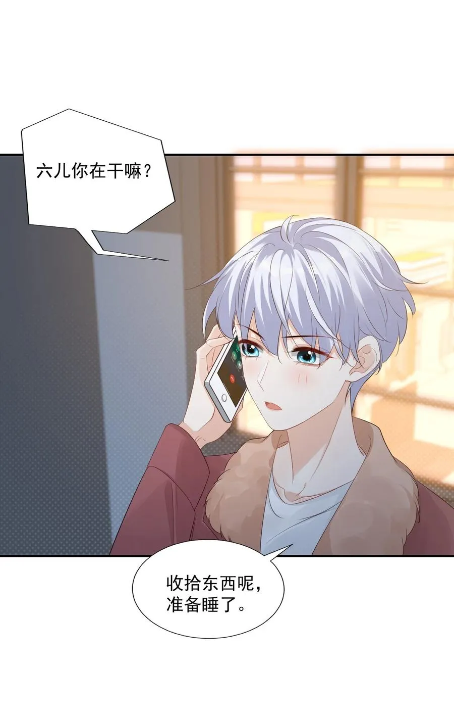 035 被女朋友调戏了？ 第36页