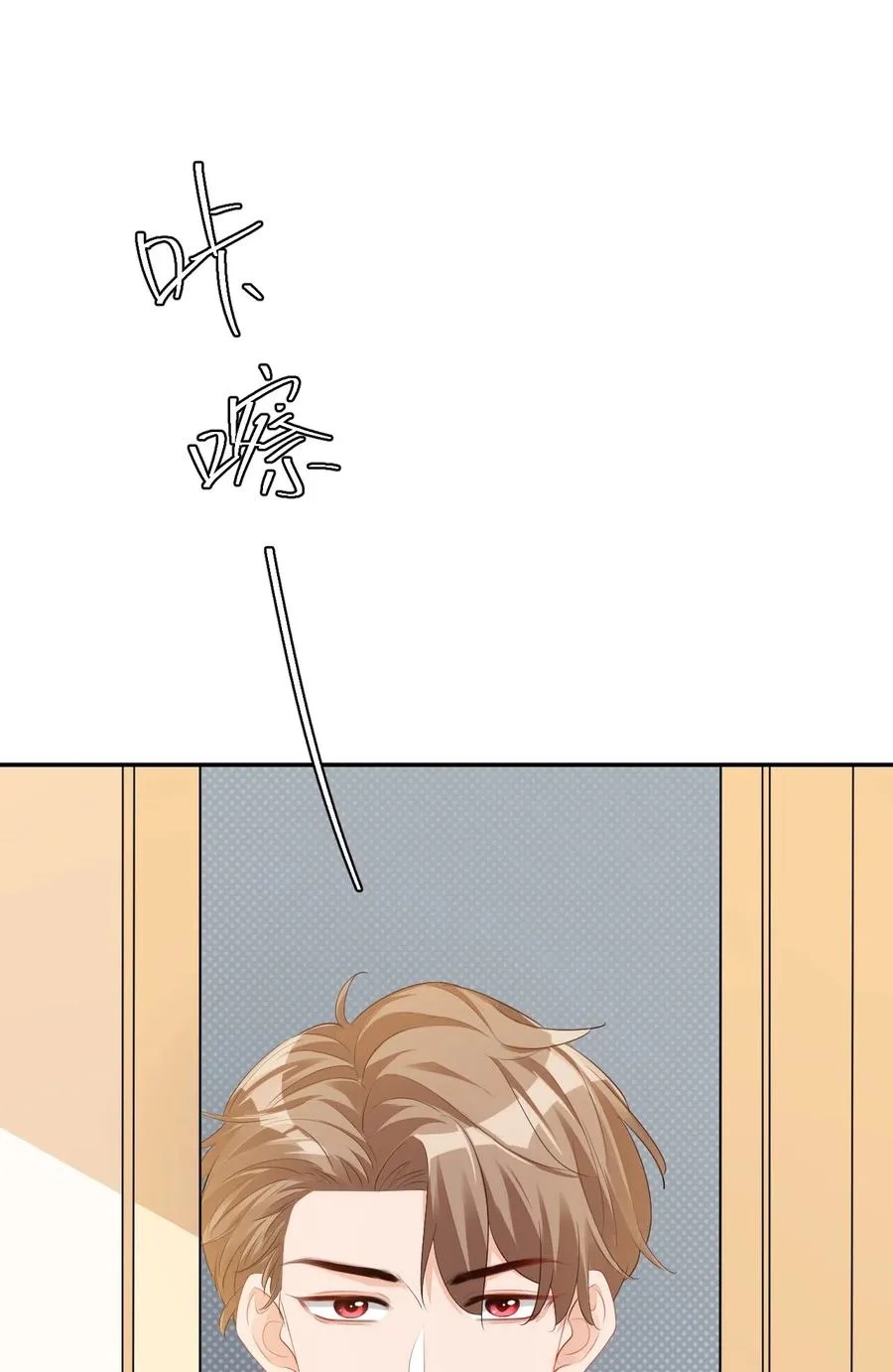 035 被女朋友调戏了？ 第51页