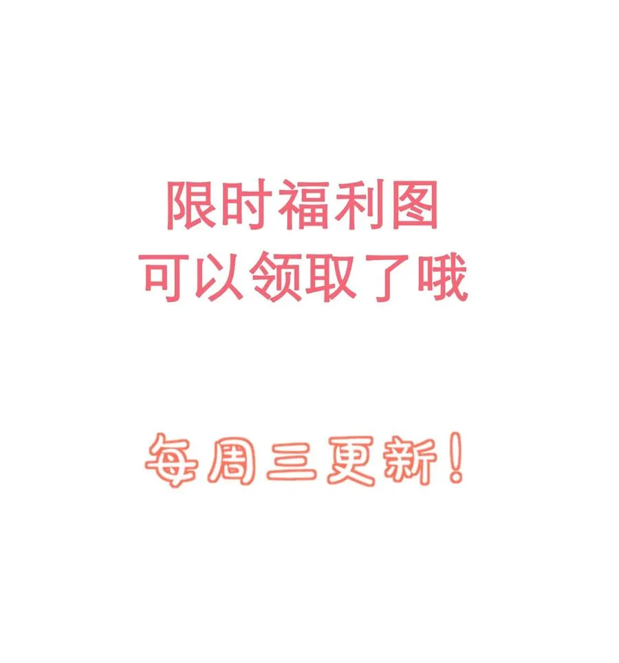 035 被女朋友调戏了？ 第53页