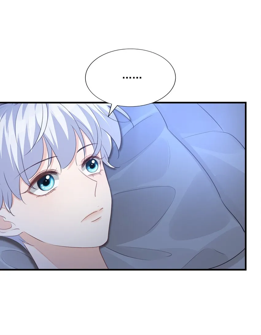 065 挤挤睡吧！ 第32页