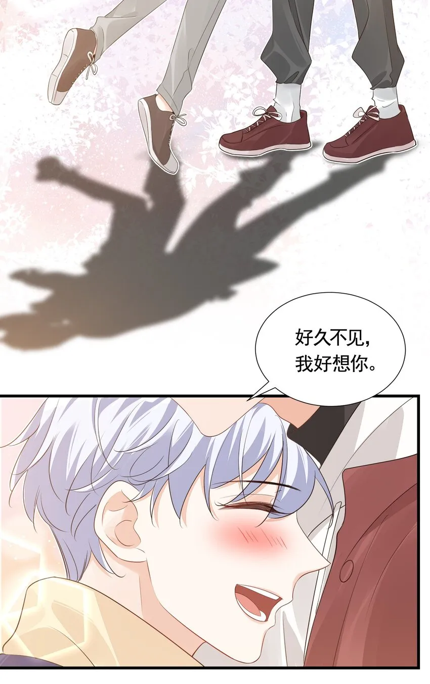 063 我好想你！ 第22页