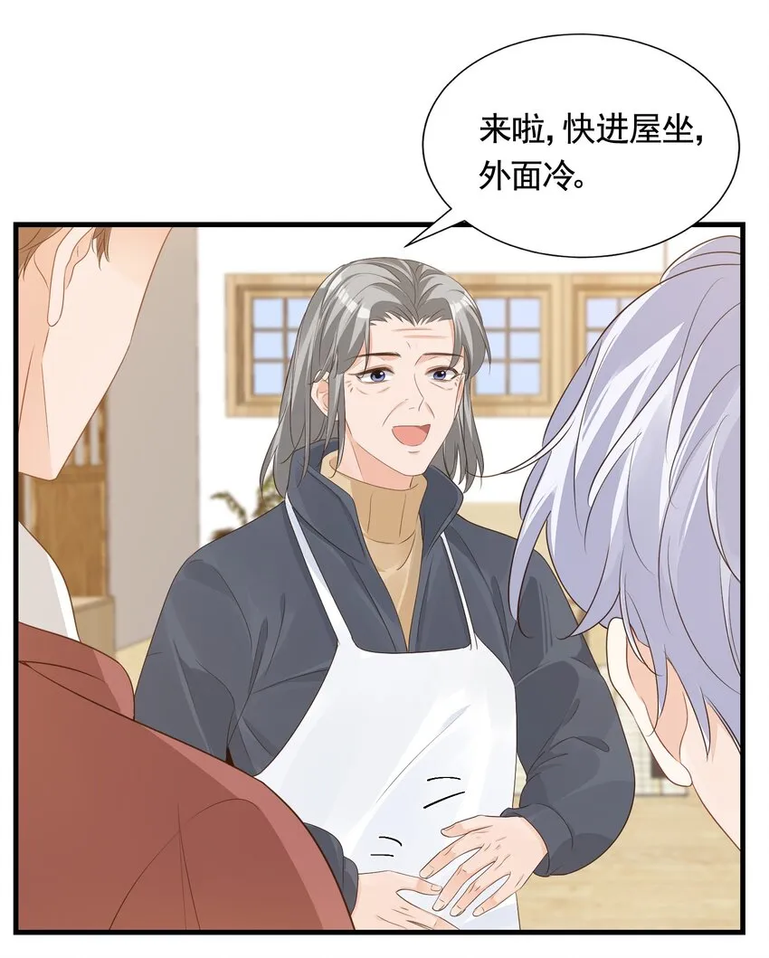 063 我好想你！ 第32页