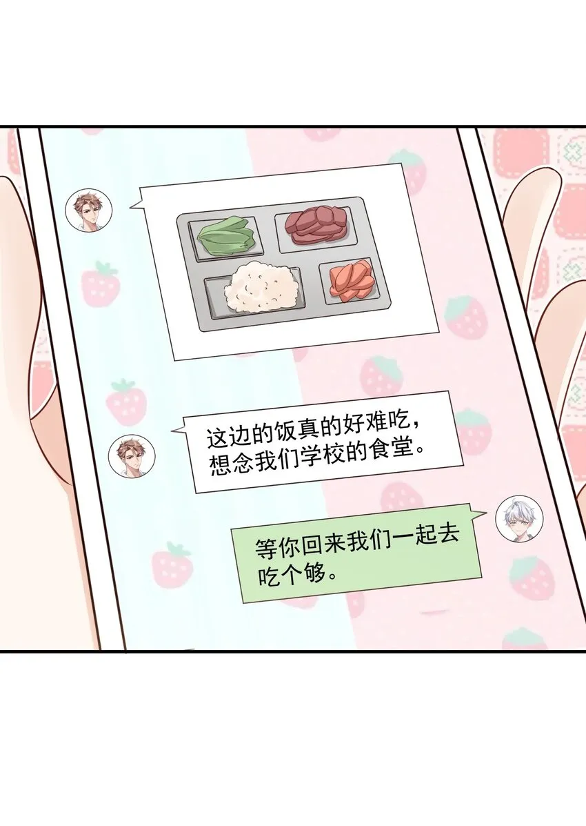 062 距离产生美 第4页