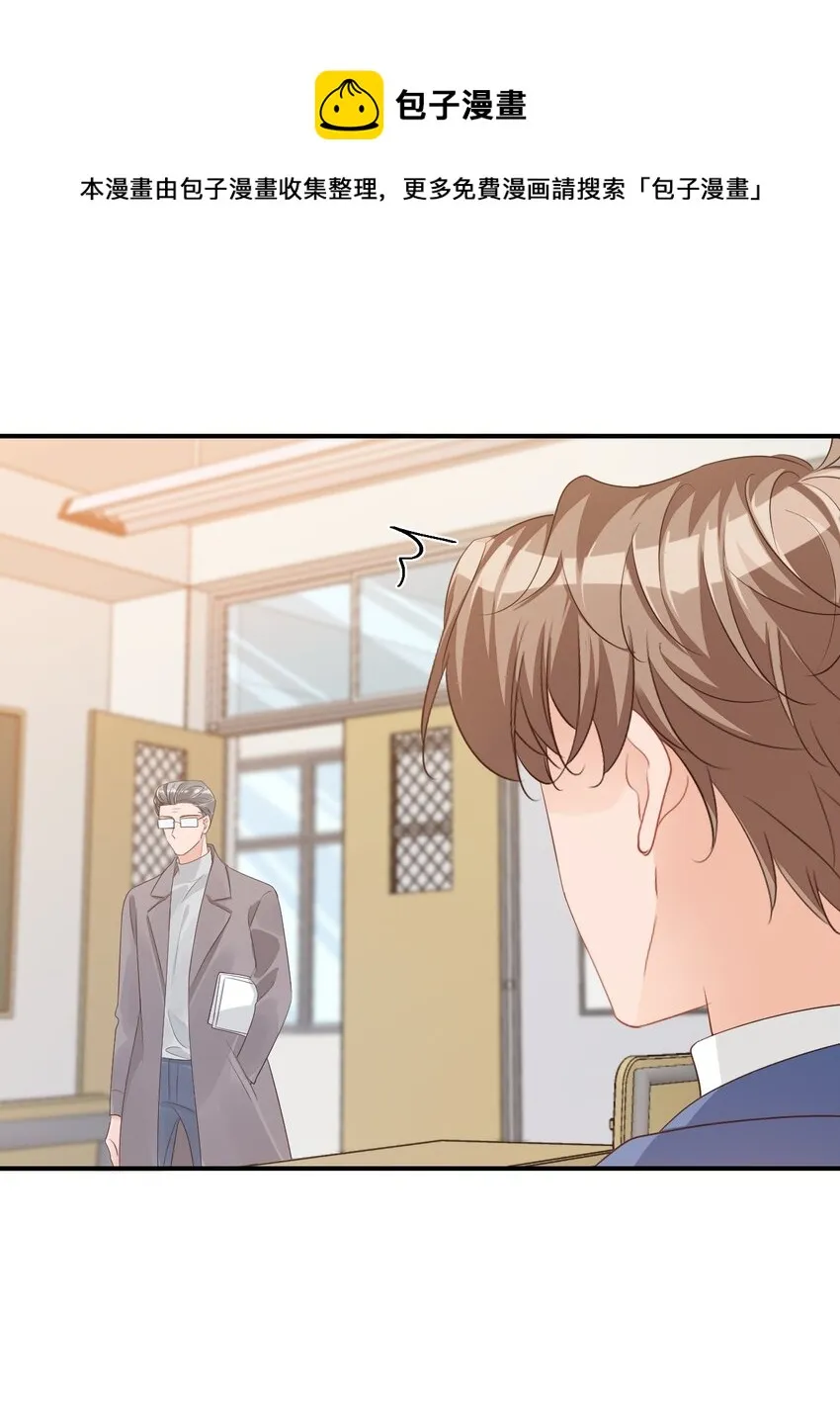 062 距离产生美 第5页