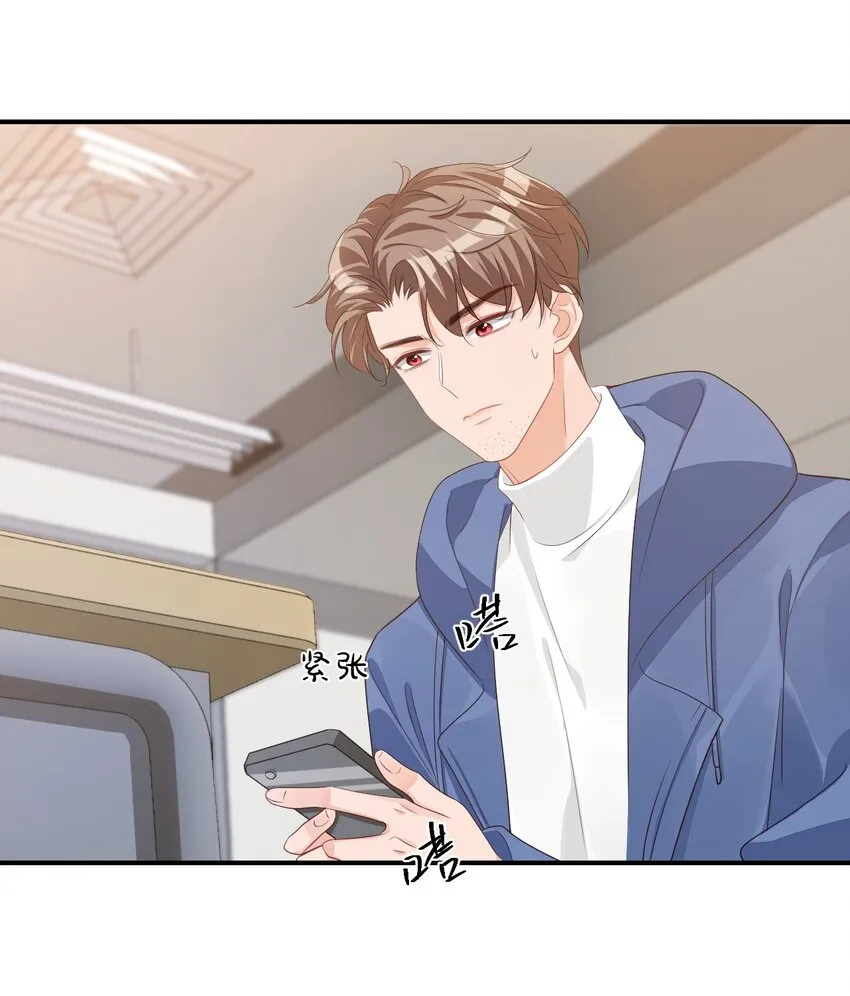 062 距离产生美 第6页