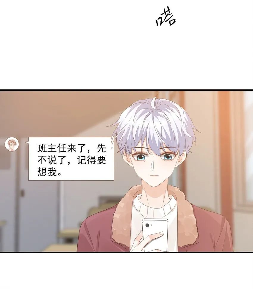 062 距离产生美 第7页