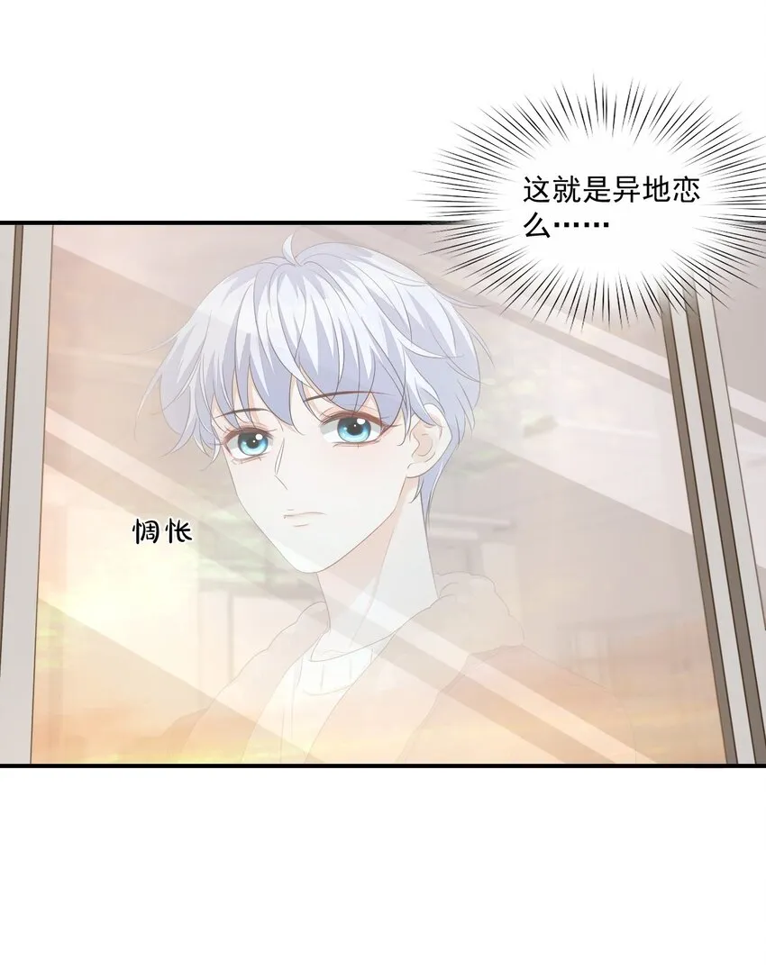 062 距离产生美 第8页