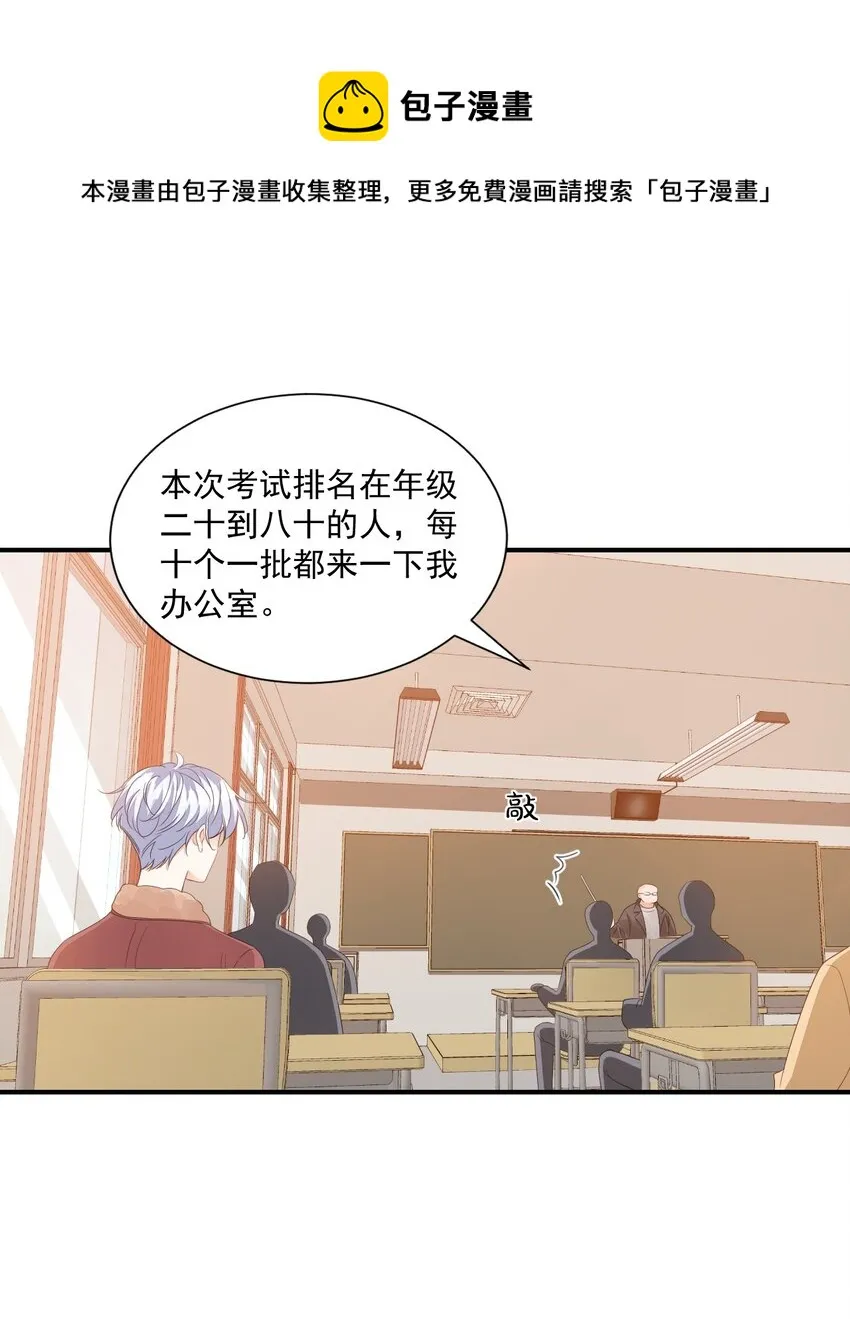 062 距离产生美 第9页