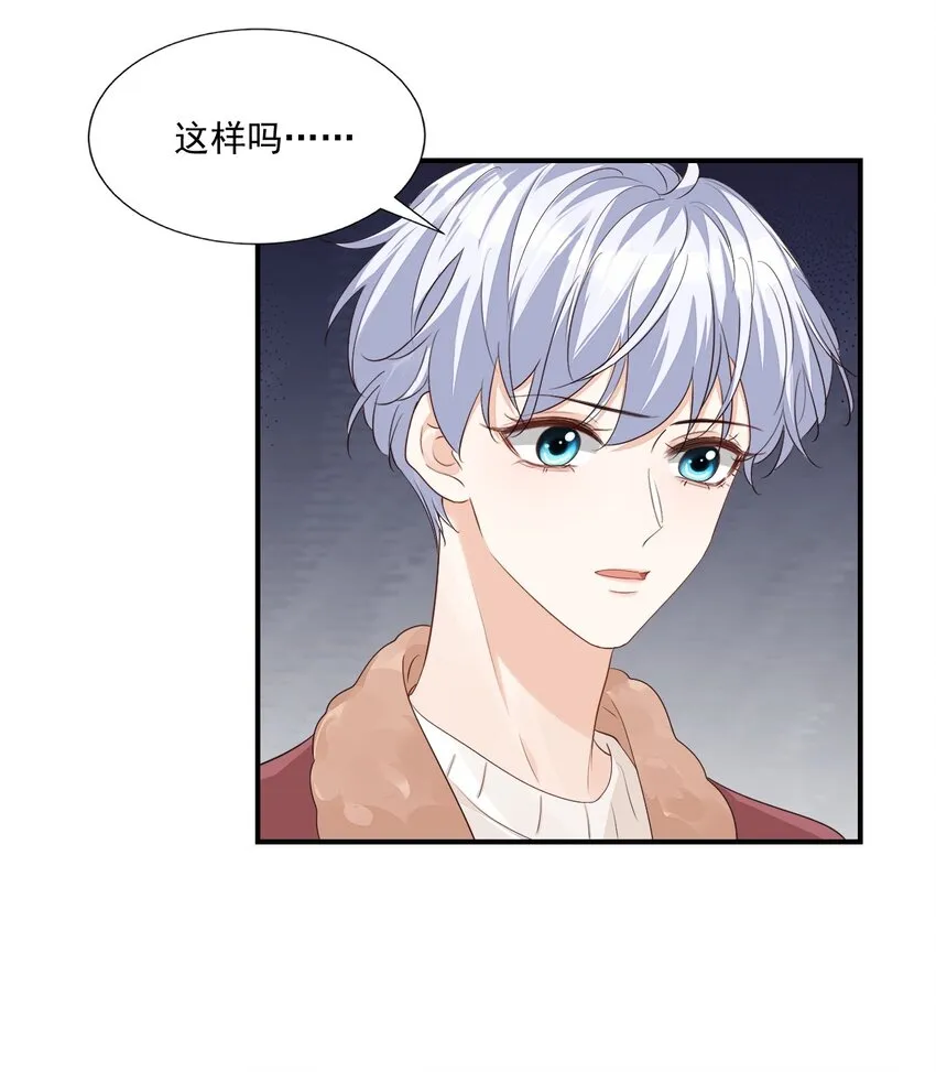 062 距离产生美 第12页