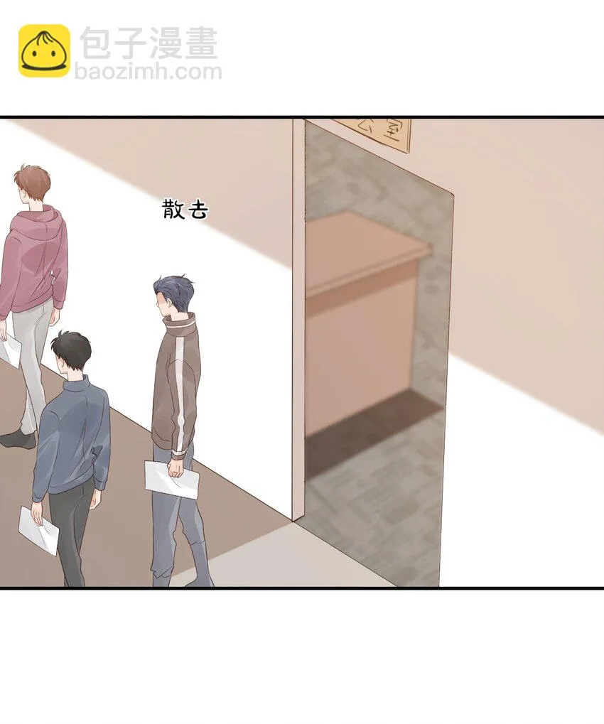 062 距离产生美 第16页
