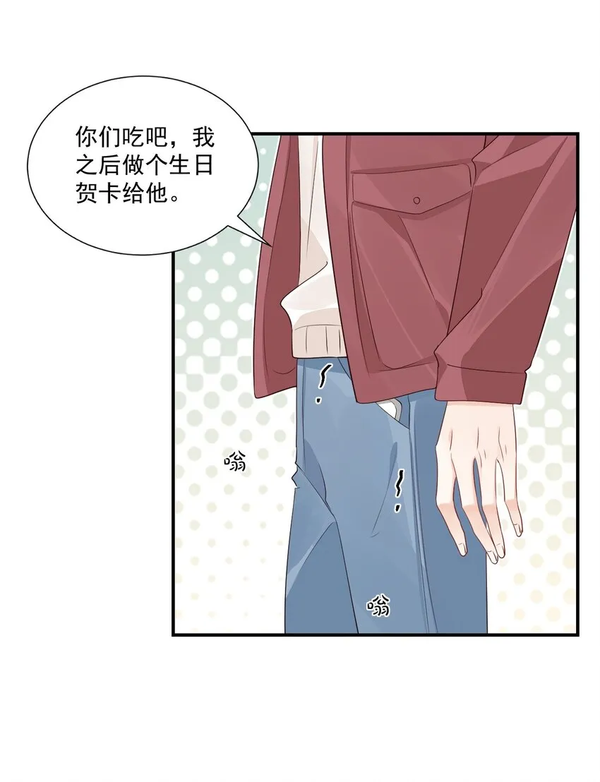062 距离产生美 第18页