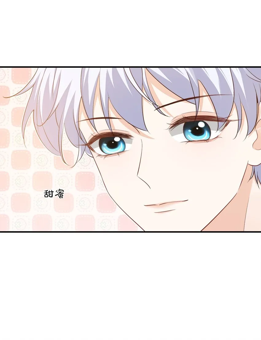 062 距离产生美 第20页
