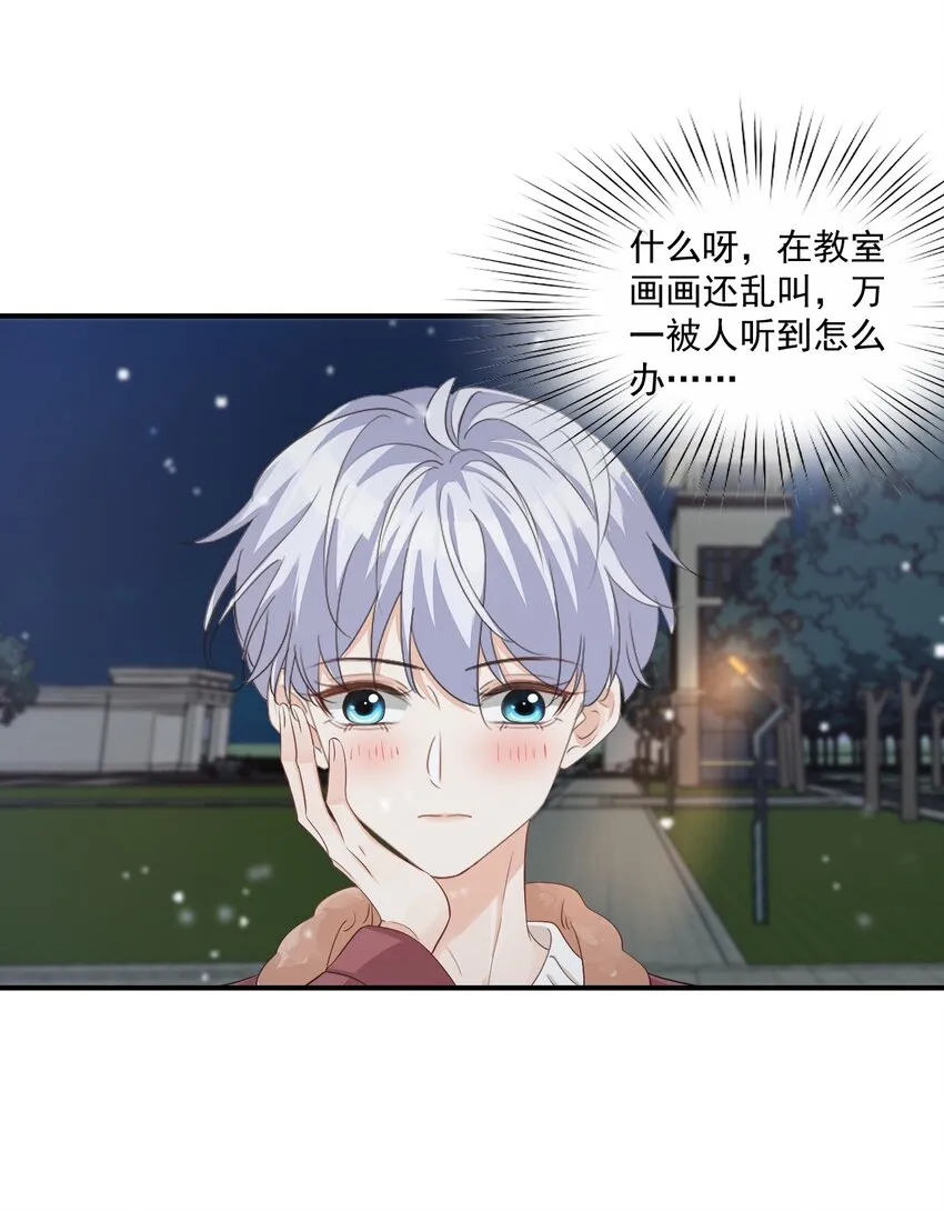 062 距离产生美 第30页