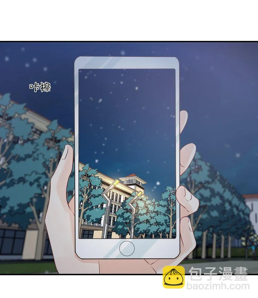 062 距离产生美 第31页