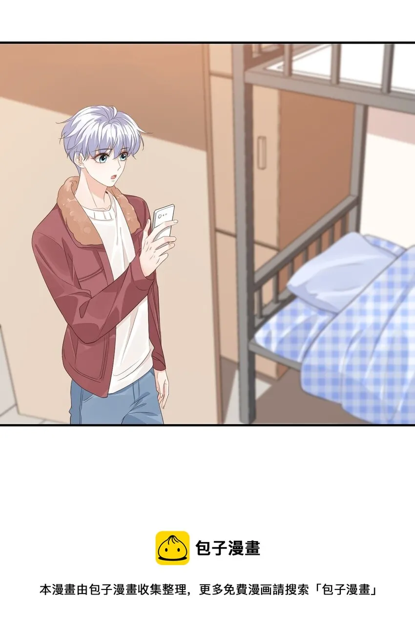 062 距离产生美 第33页