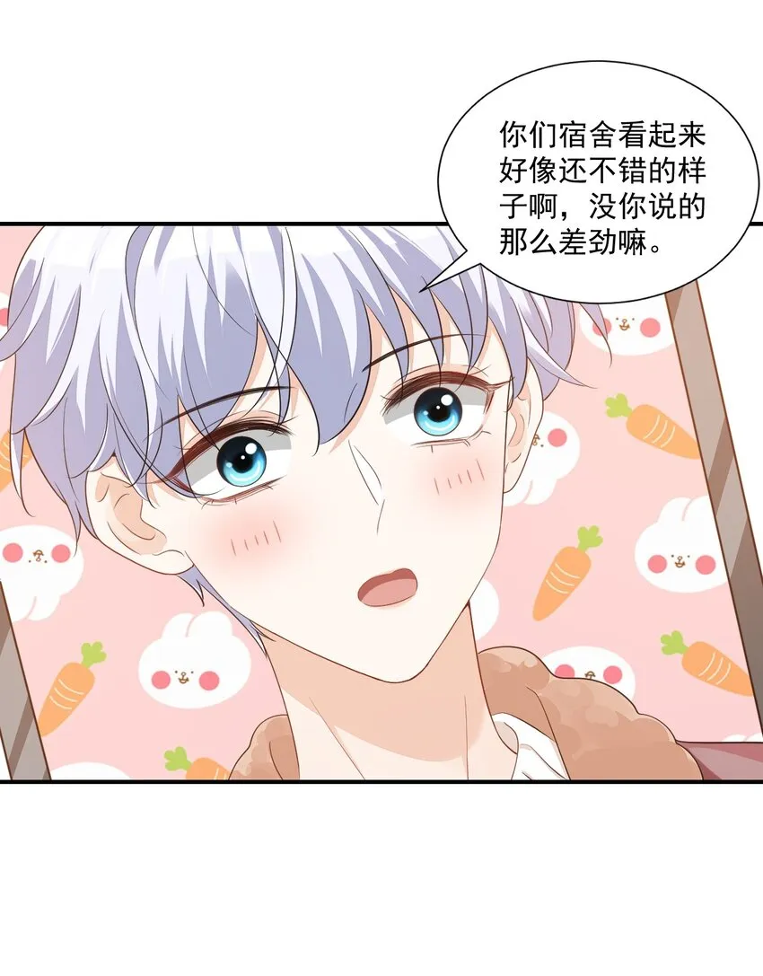 062 距离产生美 第36页