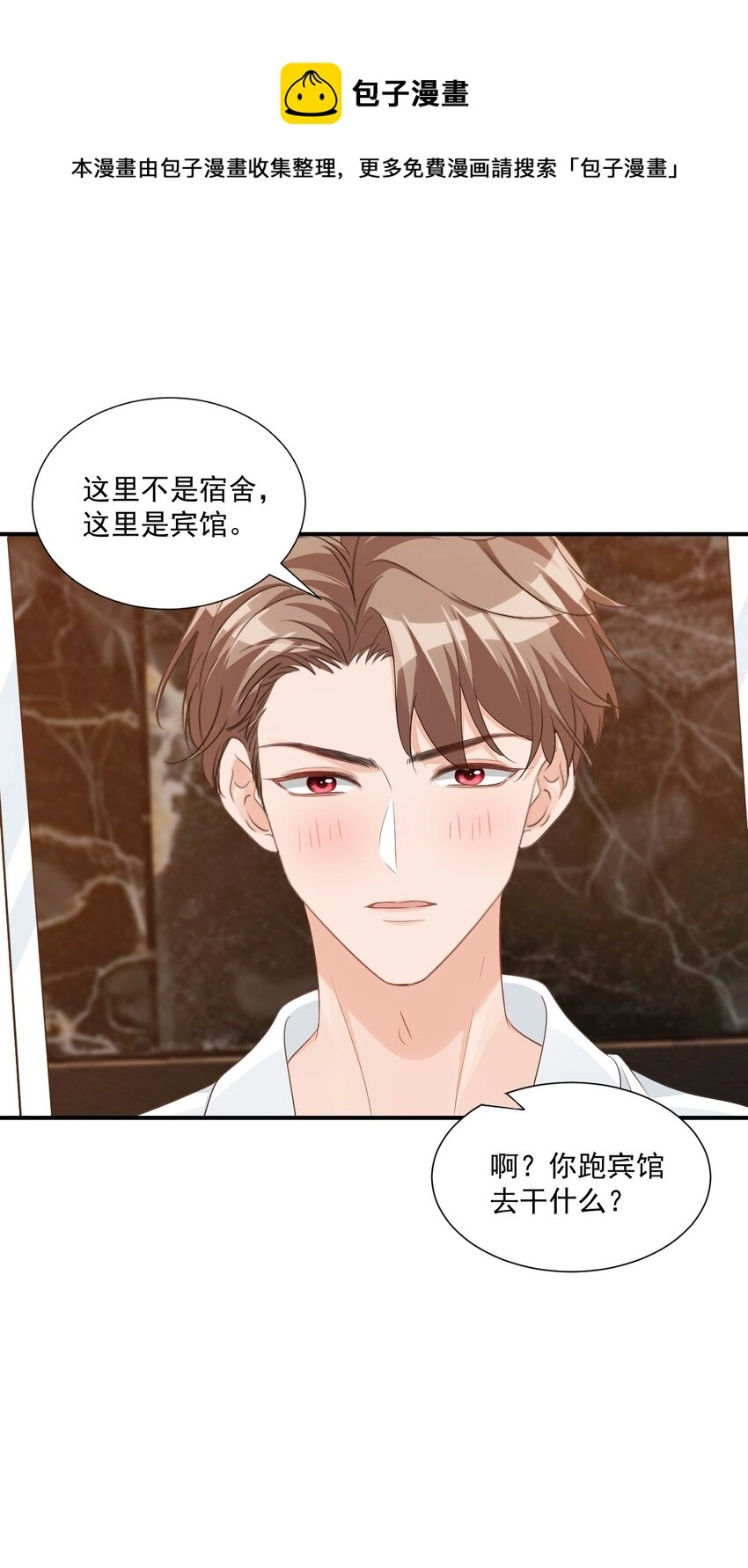 062 距离产生美 第37页