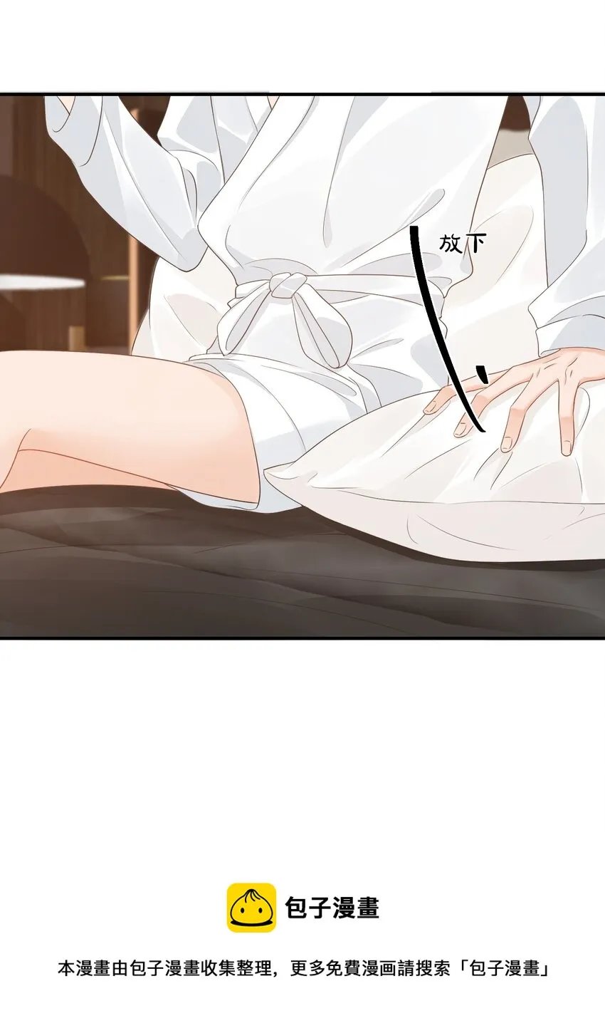 062 距离产生美 第41页
