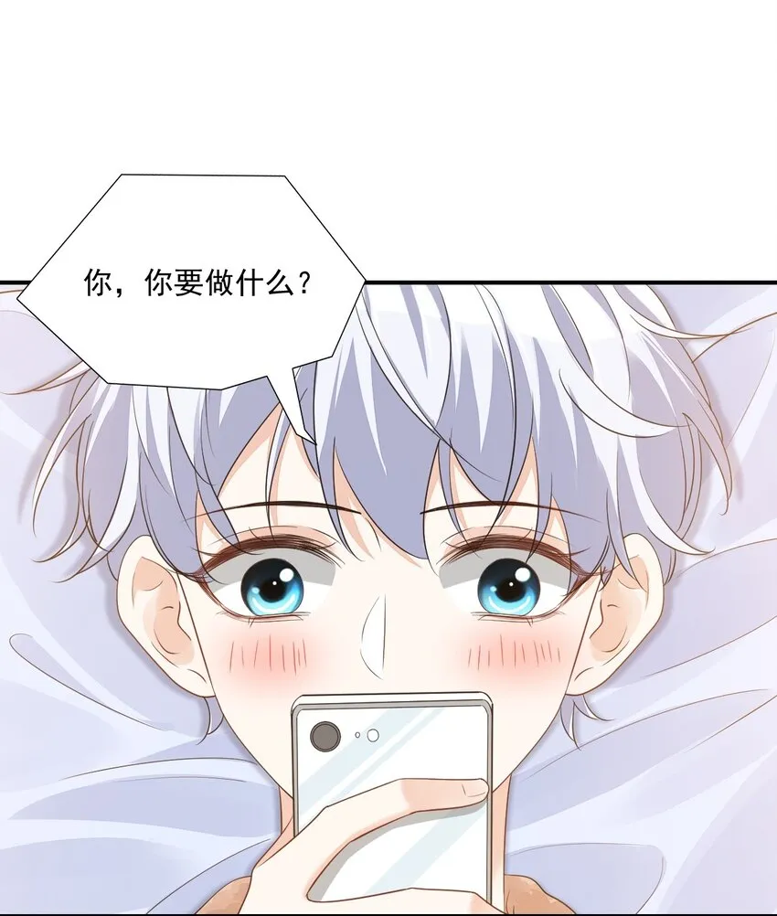 062 距离产生美 第43页